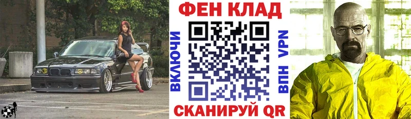 АМФЕТАМИН 98% Заводоуковск