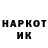 КЕТАМИН VHQ Lesnoi ded