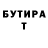 Кетамин VHQ tsarina tanshoo