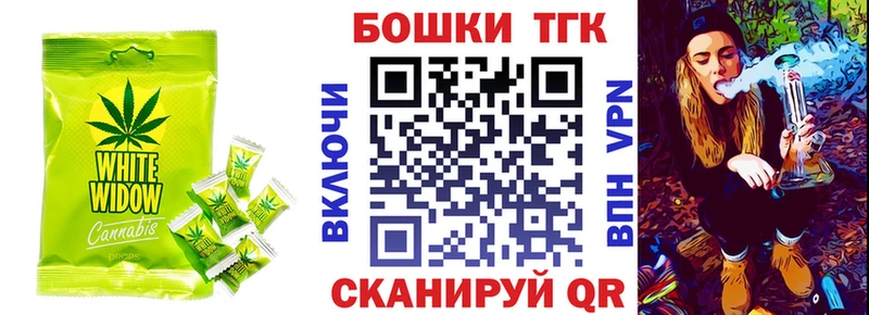 магазин наркотиков Заводоуковск Еда ТГК марихуана