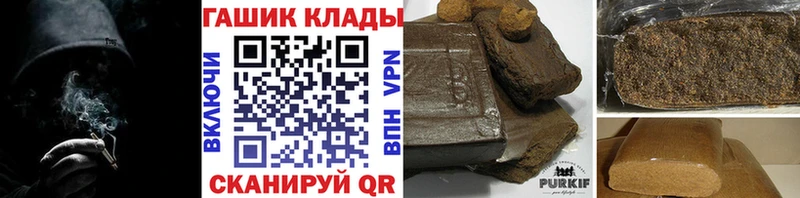 mega как войти  сколько стоит  Заводоуковск  Гашиш Premium 