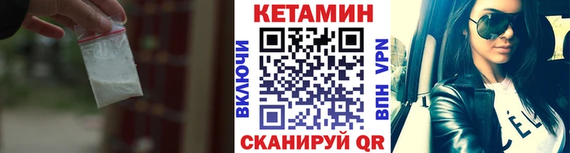 блэк спрут ссылка  Заводоуковск  Кетамин VHQ 