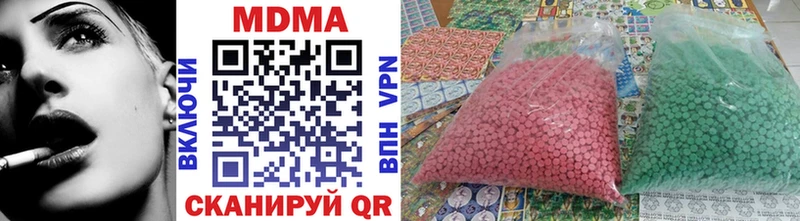 МДМА Molly  купить закладку  Заводоуковск 