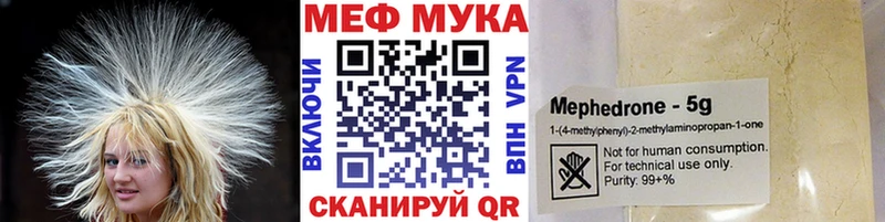 купить   Заводоуковск  hydra как войти  Мефедрон 4 MMC 