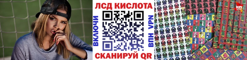 где найти наркотики  MEGA маркетплейс  Марки N-bome 1,8мг  Заводоуковск 
