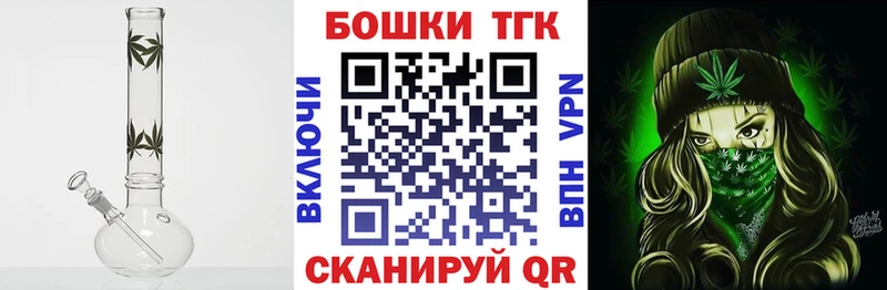 МАРИХУАНА гибрид это телеграм Заводоуковск